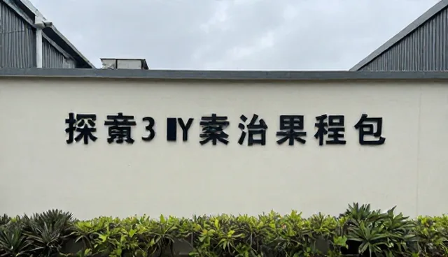 课程设计选型与使用建议:教学资源应用分析