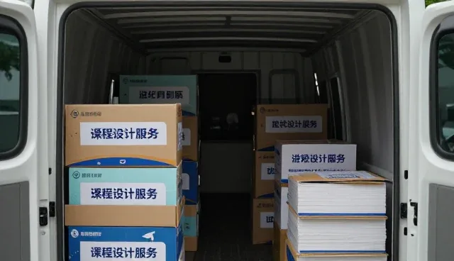 在课程设计中如何精准把握选型关注点